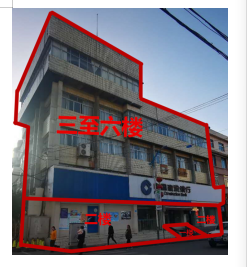 貴州省畢節市辦公用房及大方縣臨街旺鋪、房產拍賣