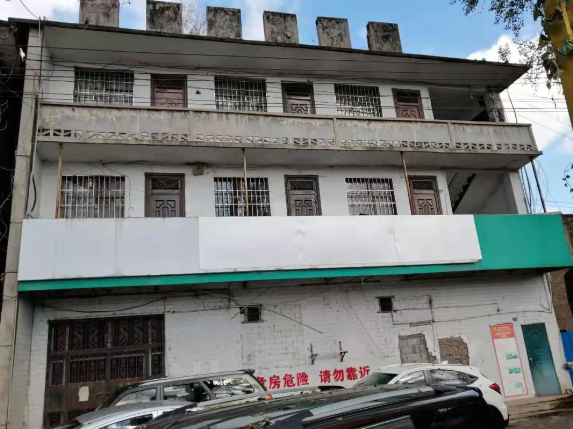 農行六盤水分行房產拍賣公告